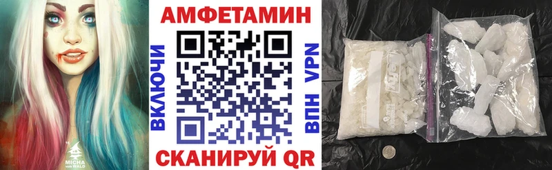 АМФ 97%  KRAKEN ТОР  Верея  купить наркотик 