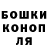 ГАШИШ VHQ Alex Hodovskiy