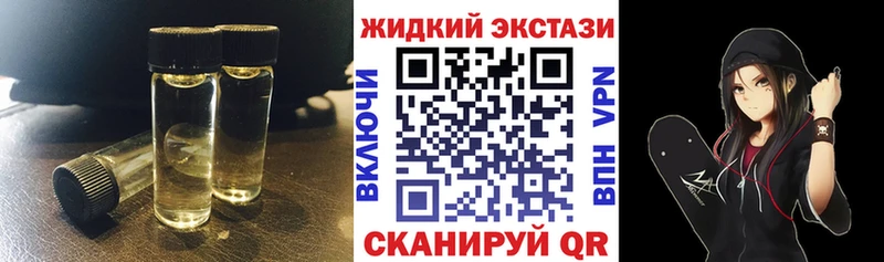 БУТИРАТ Butirat hydra ONION Верея как найти закладки
