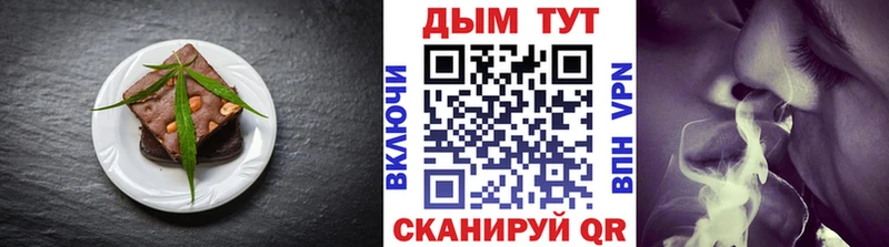 Еда ТГК конопля  blacksprut онион  площадка клад  Верея 