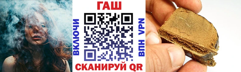 ГАШ гарик  Верея 