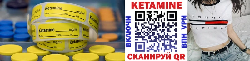 купить наркотики цена  Верея  Кетамин VHQ 