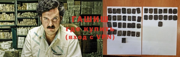 меф Армянск