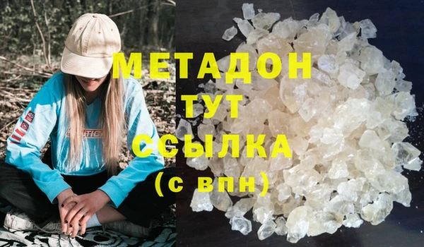 PSILOCYBIN Арсеньев