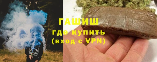 меф Армянск
