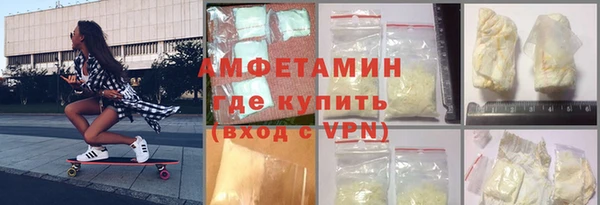 меф Армянск