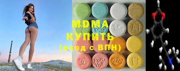 меф Армянск