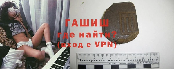 меф Армянск