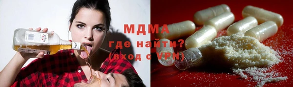 PSILOCYBIN Арсеньев