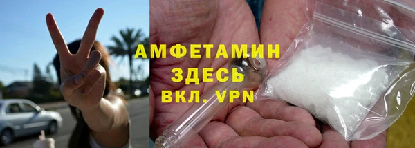 меф Армянск