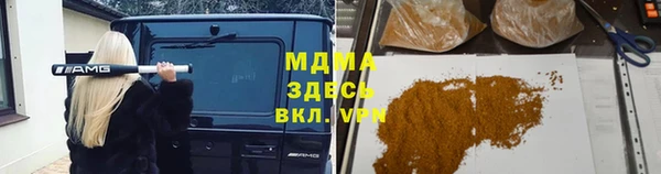 меф Армянск