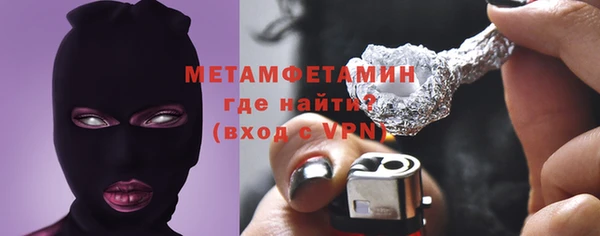 меф Армянск