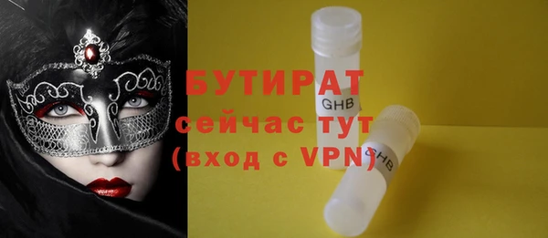 PSILOCYBIN Арсеньев