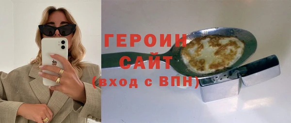 PSILOCYBIN Арсеньев