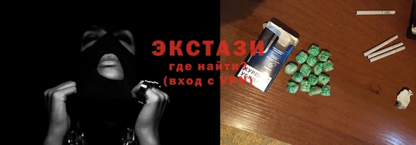 меф Армянск