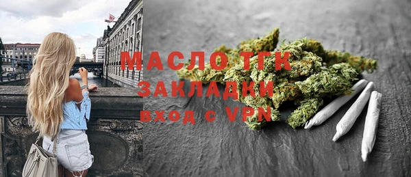 меф Армянск