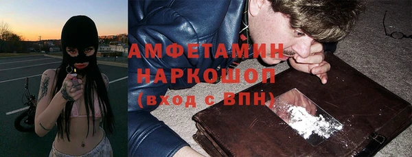 меф Армянск