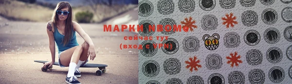 PSILOCYBIN Арсеньев
