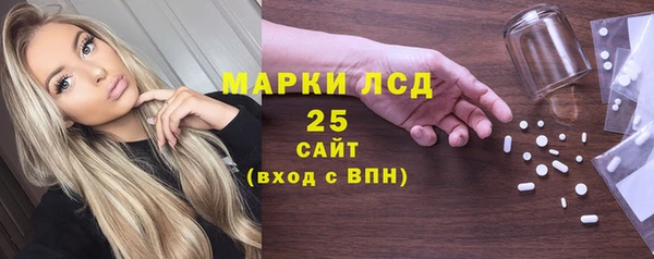 PSILOCYBIN Арсеньев