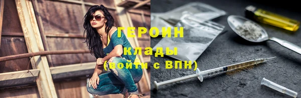 меф Армянск