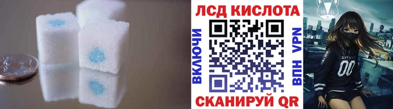 как найти закладки  Верея  ЛСД экстази ecstasy 