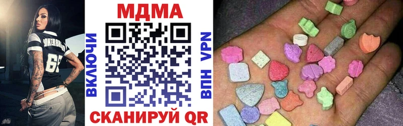 магазин продажи наркотиков  Верея  маркетплейс телеграм  MDMA кристаллы 