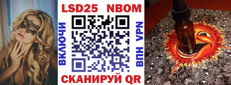 гидра вход  Верея  Марки NBOMe 1500мкг 