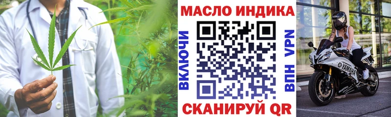 ТГК вейп  Верея 