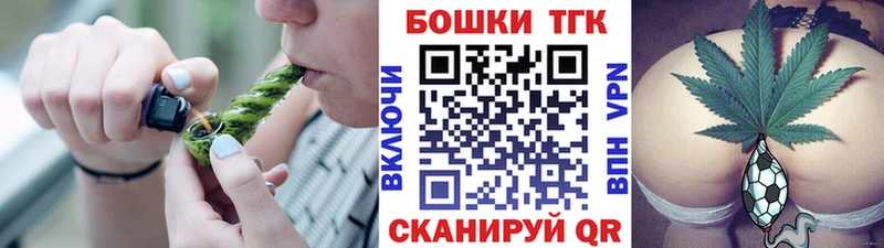 Бошки Шишки марихуана Верея